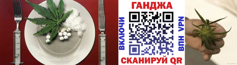 Cannafood конопля  Купить где  Невьянск 