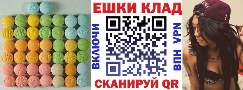 Ecstasy MDMA  Купить закладки  Невьянск 