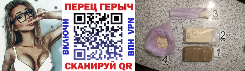 Купить  Невьянск  Героин гречка 