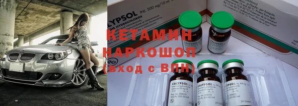 мефедрон мука Новодвинск