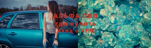 мефедрон мука Новодвинск