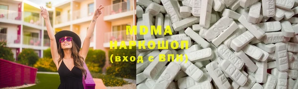 каннабис Новокубанск