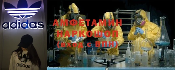 мефедрон мука Новодвинск