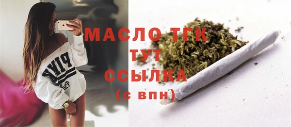 мефедрон мука Новодвинск