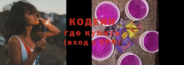 каннабис Новокубанск