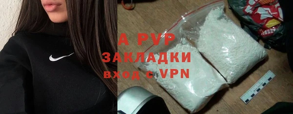 мефедрон мука Новодвинск