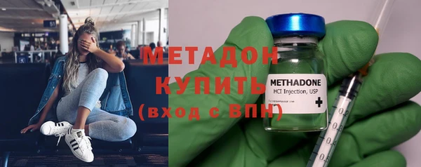 каннабис Новокубанск