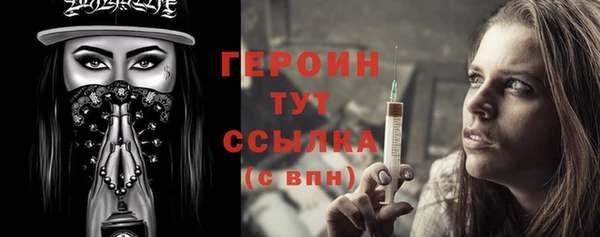 каннабис Новокубанск
