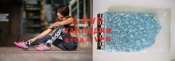 мефедрон мука Новодвинск
