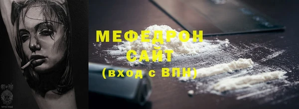 мефедрон мука Новодвинск
