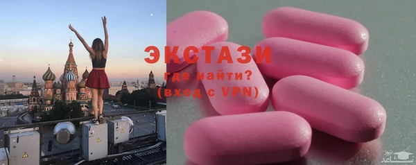 молекула духа Нязепетровск