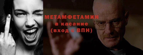 каннабис Новокубанск