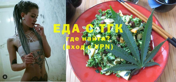 мефедрон мука Новодвинск