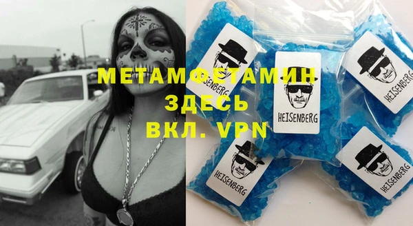 мефедрон мука Новодвинск