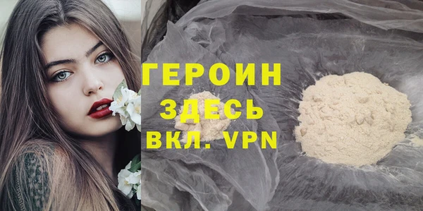 мефедрон мука Новодвинск