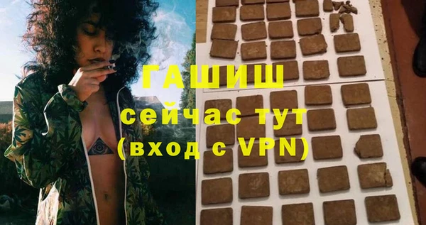 стаф Нягань
