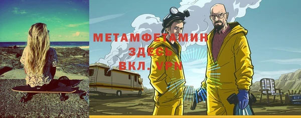 каннабис Новокубанск