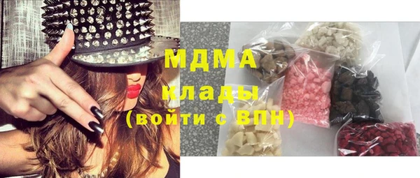 мдпв Новозыбков