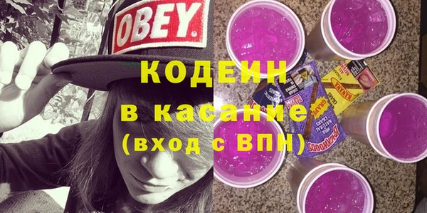 мефедрон мука Новодвинск