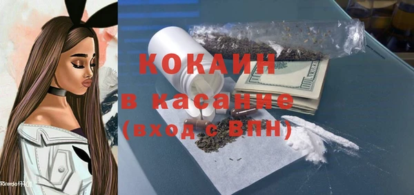 каннабис Новокубанск
