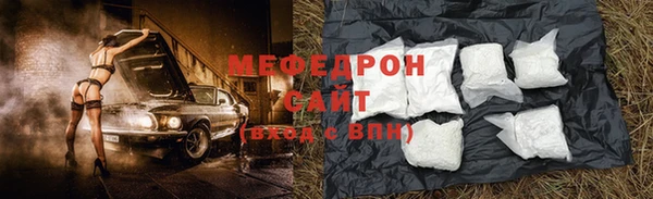 мефедрон мука Новодвинск