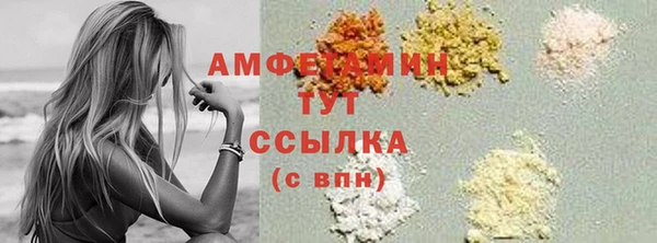 каннабис Новокубанск