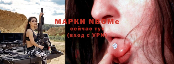 мефедрон мука Новодвинск