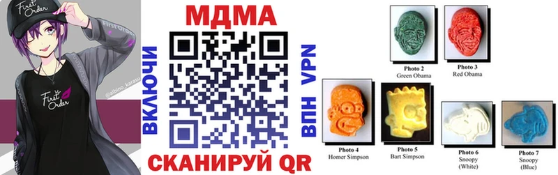 Купить  Невьянск  МДМА кристаллы 