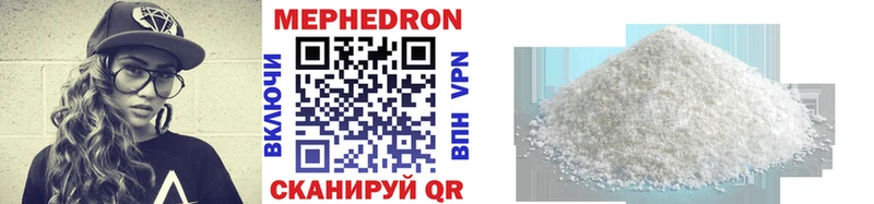 Мефедрон VHQ  Купить где  Невьянск 