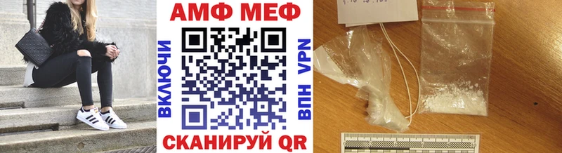Первитин Декстрометамфетамин 99.9%  Купить  Невьянск 