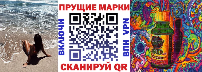 Купить  Невьянск  Марки 25I-NBOMe 1500мкг 