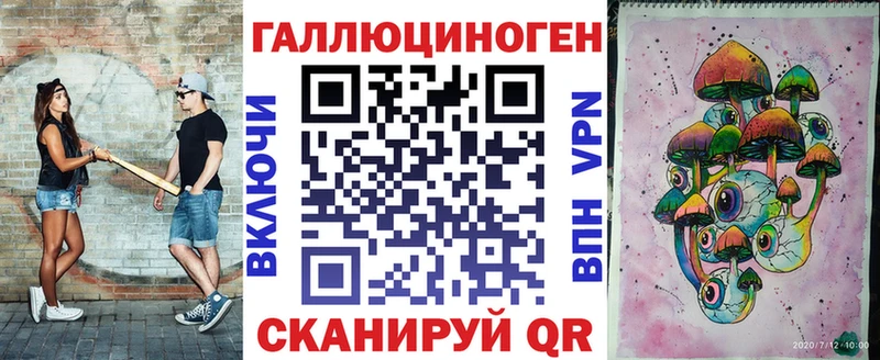 Купить  Невьянск  Псилоцибиновые грибы мицелий 