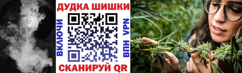 Купить где  Невьянск  Канабис White Widow 